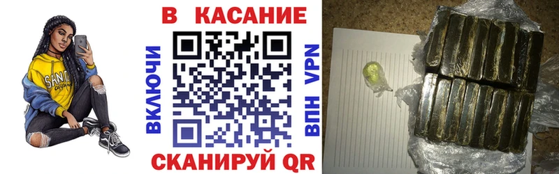 Купить наркотик Торопец МАРИХУАНА  mega сайт  Меф мяу мяу 