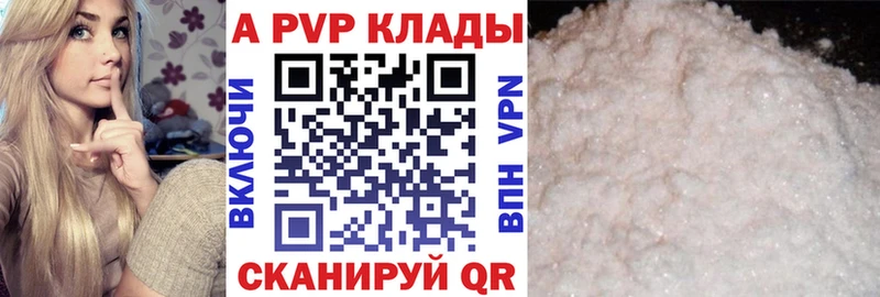 Alpha PVP СК КРИС Торопец