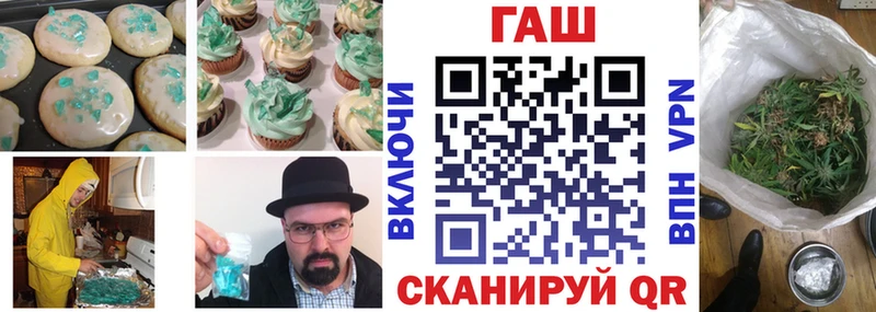 Печенье с ТГК конопля  дарнет шоп  Торопец 