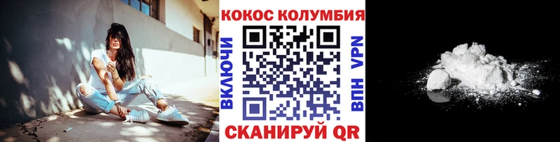 КОКАИН Боливия  Торопец 