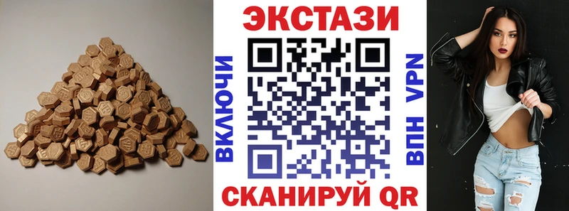 купить  сайты  shop какой сайт  Экстази XTC  Торопец 