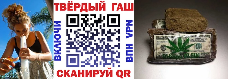 ГАШИШ хэш наркотики Торопец