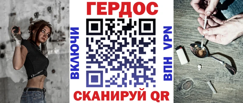 ГЕРОИН Афган  что такое   Торопец 