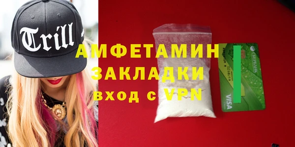 МДМА Балахна
