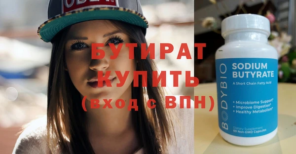 прущие крисы Балабаново