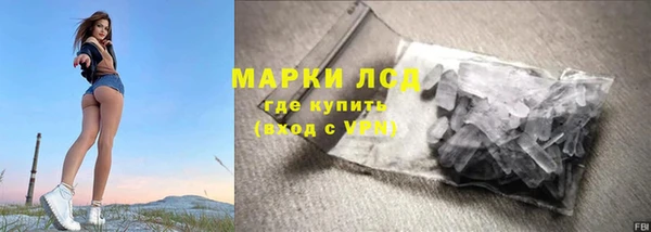 МДМА Балахна