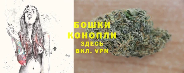 МДМА Балахна