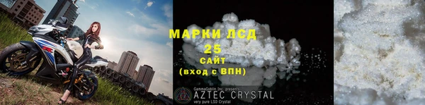 МДМА Балахна