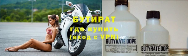 МДМА Балахна