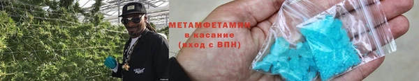 МДМА Балахна