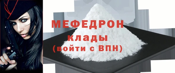 МДМА Балахна