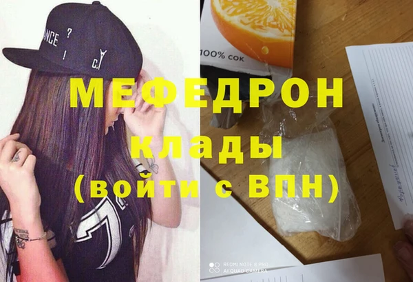 МДМА Балахна