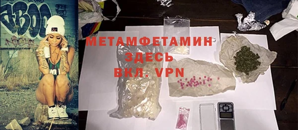 МДМА Балахна