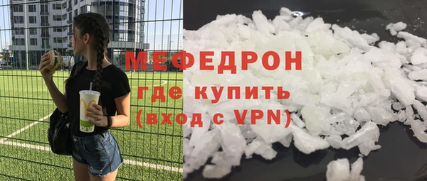 МДМА Балахна
