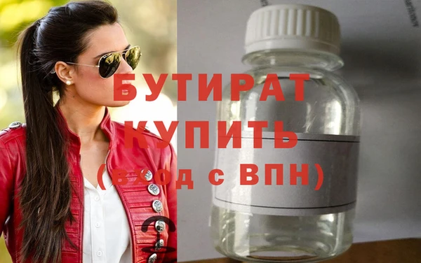 прущие крисы Балабаново