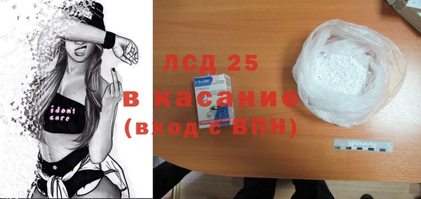 прущий лед Навашино