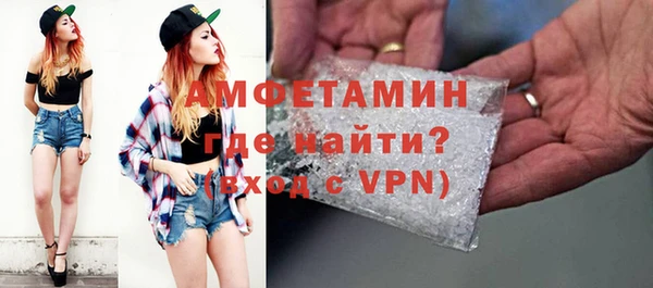 МДМА Балахна