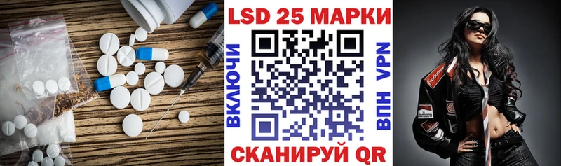 ЛСД экстази кислота  Торопец 