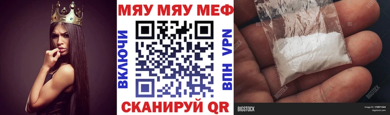 цены наркотик  Торопец  Меф мука 