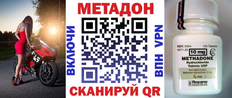 МЕТАДОН VHQ  где можно купить   Торопец 