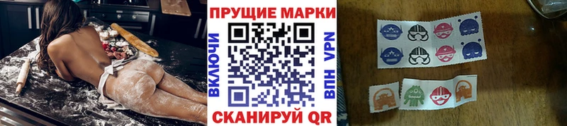 Марки 25I-NBOMe 1,8мг  кракен как войти  Торопец 