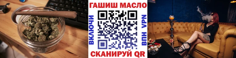 мориарти формула  Торопец  ТГК жижа  сколько стоит 