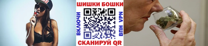 МЕГА ONION Торопец Бошки Шишки гибрид